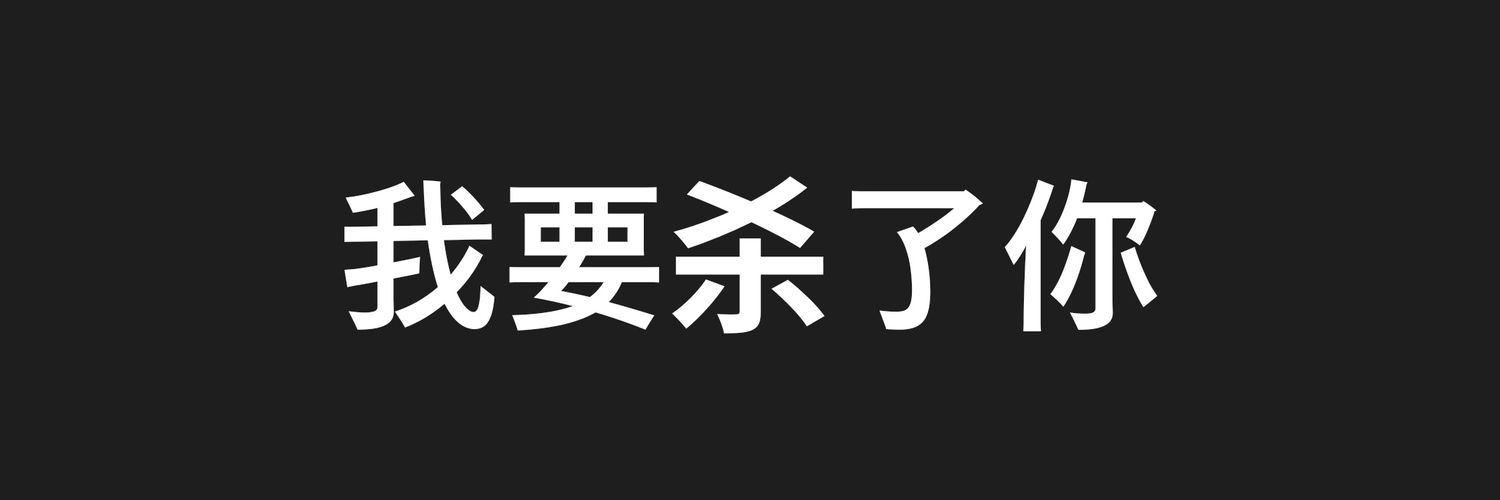 Kjunya777's profile banner image