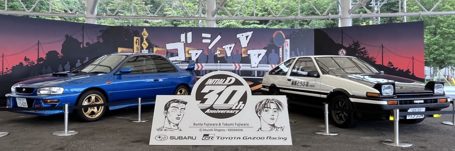 あーち banner