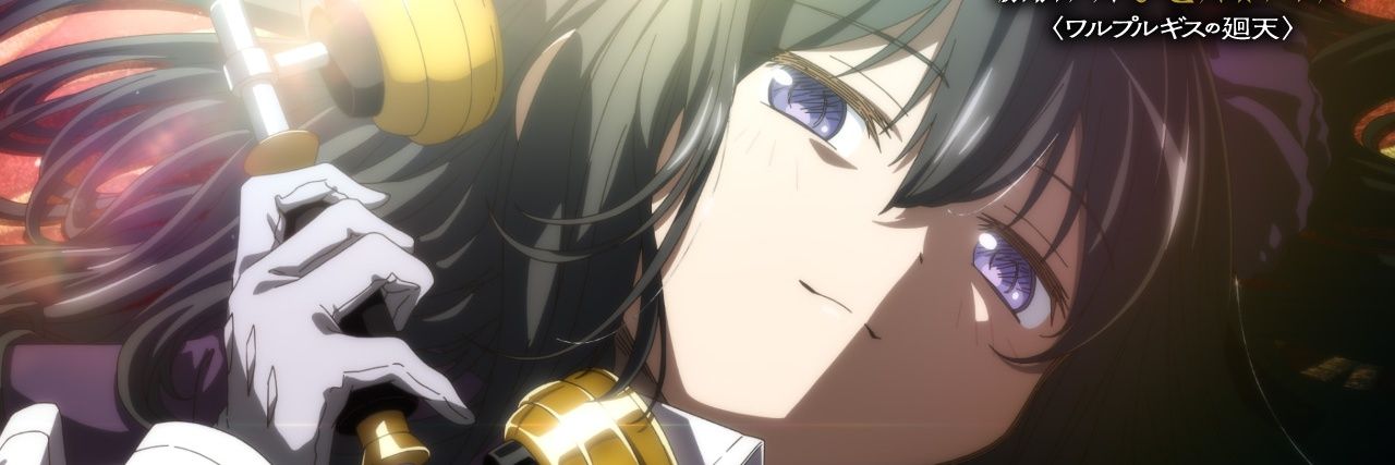 ゆゆ(お隣のさなさん) banner