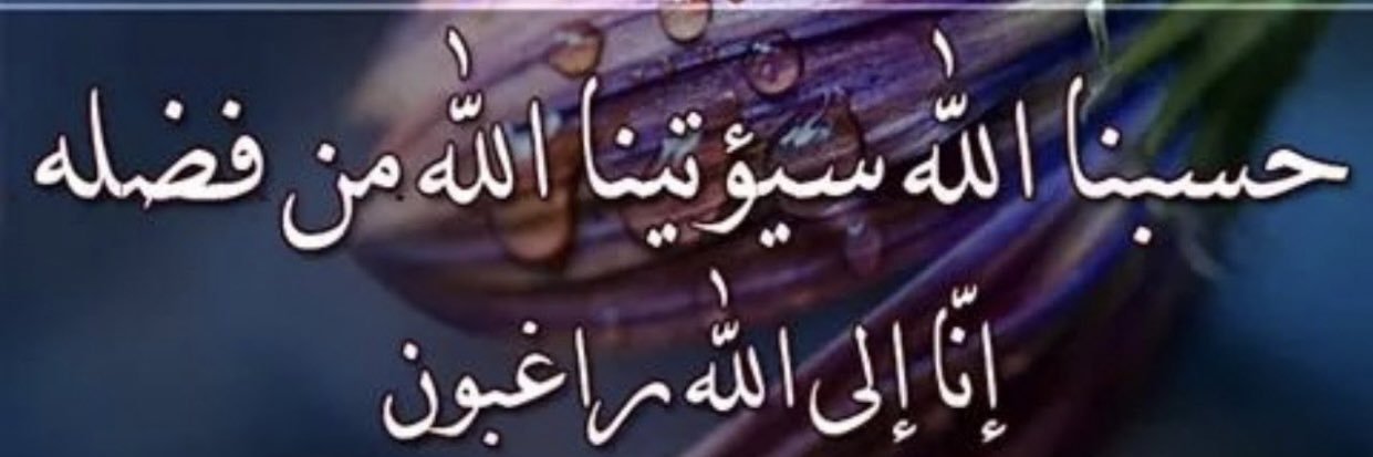 YOUSEFALMNESIR's profile banner image