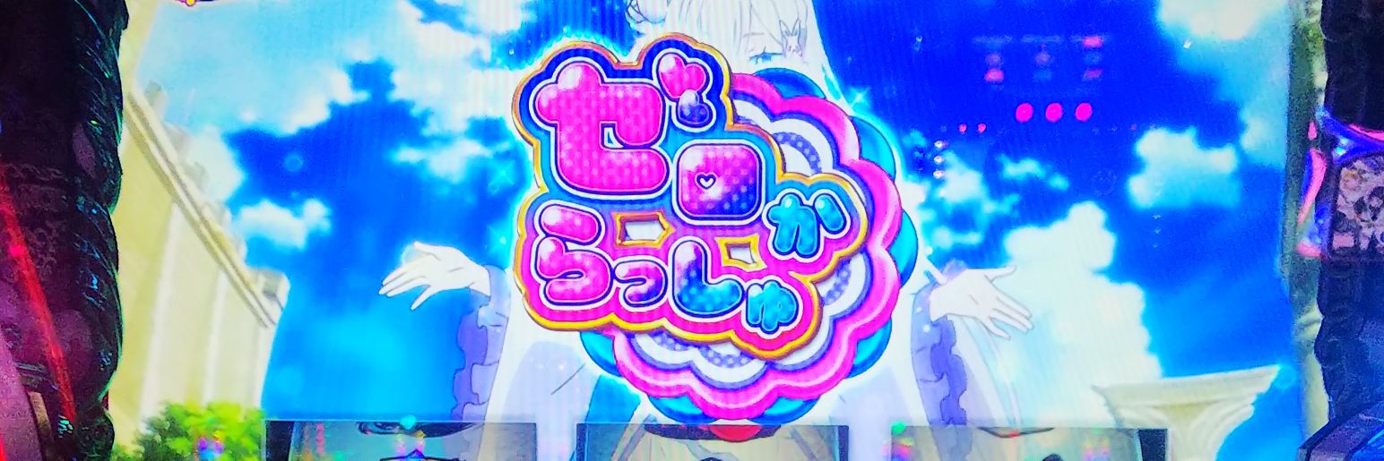 IKEMENHARADA's profile banner image