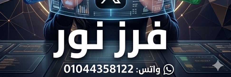 sween456's profile banner image