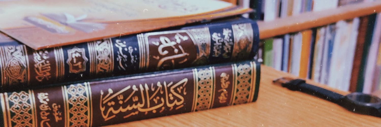 شَـذَرَات banner