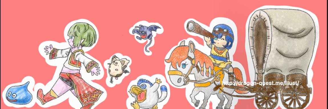 エルおじ速報🫧ドラクエ10攻略まとめ banner