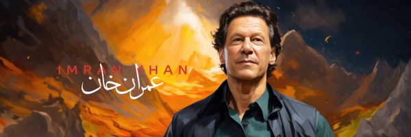 NaeemAlrahman Profile Banner