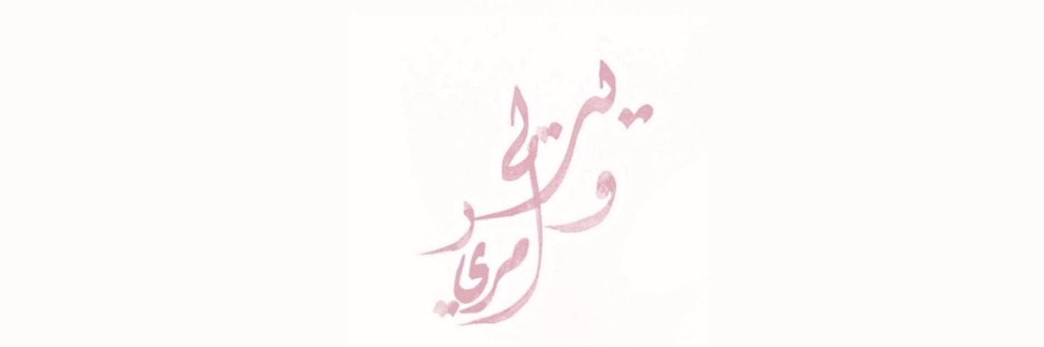 Bee_a26's profile banner image
