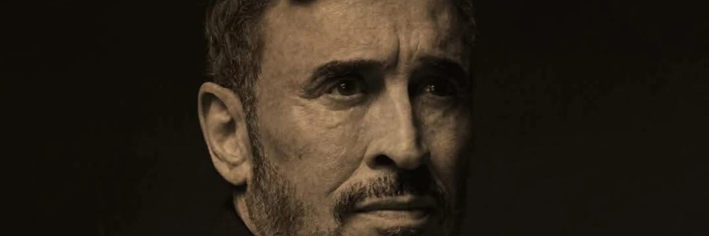 Kadim Al Sahir - Fan Page banner