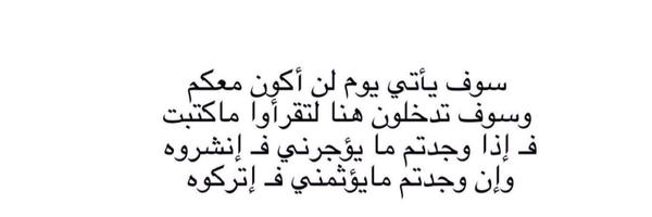 aalmrar Profile Banner