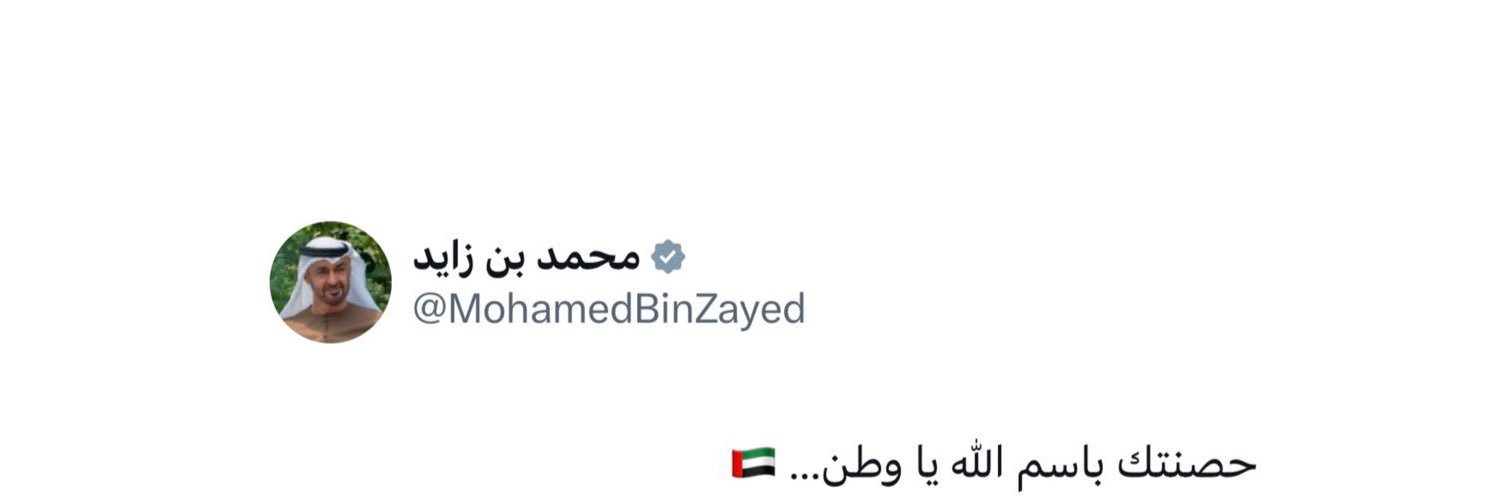 aalmrar's profile banner image