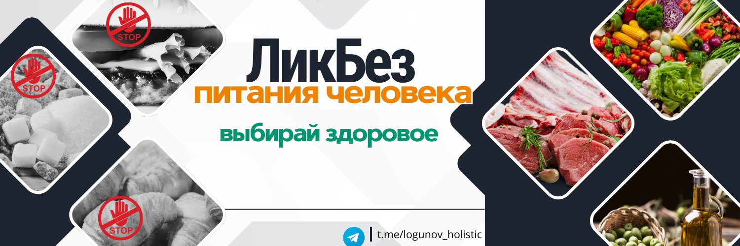Logunovyalta's profile banner image