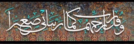 HadeelAlshareef's profile banner image