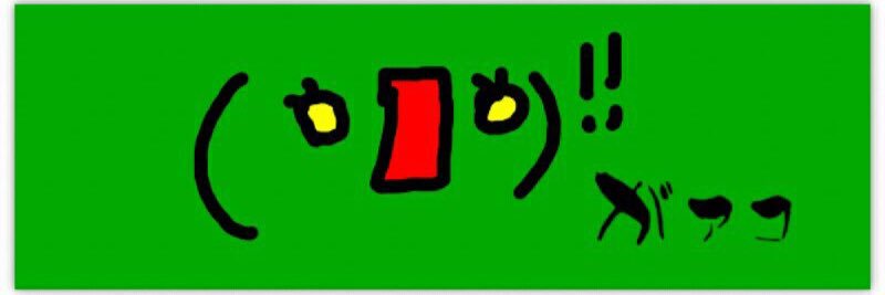 gaaco_game's profile banner image