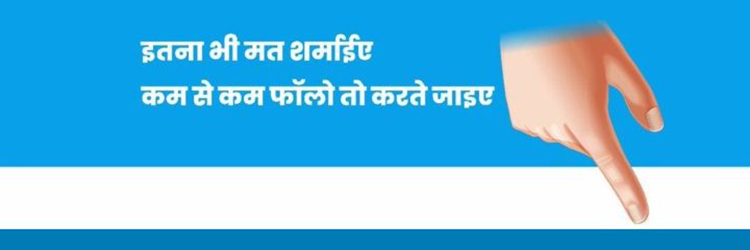 deepsinghmeena's profile banner image