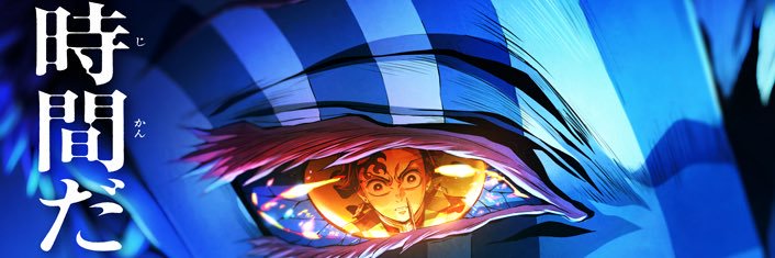 7SOLA5's profile banner image