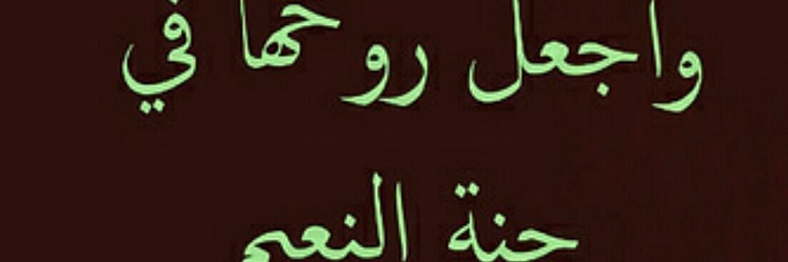 MAHDIYALYAMI's profile banner image