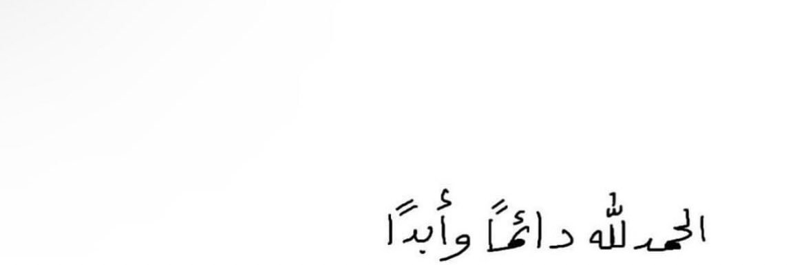 AbdullahDFT's profile banner image