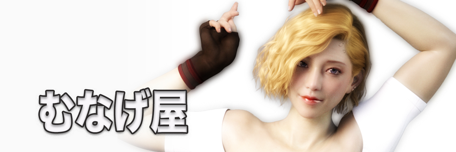 shop_munage's profile banner image