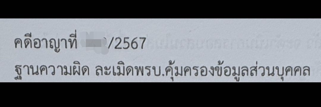 ป๋ายเสี่ยวฉุน IIIII's banner
