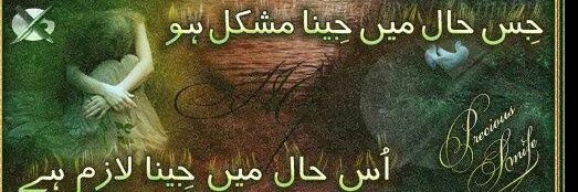 azeempaki's profile banner image