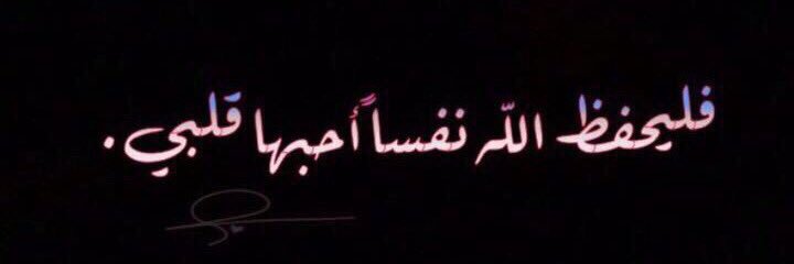Hudaa95's profile banner image