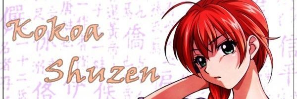 LittleSisKokoa's profile banner image