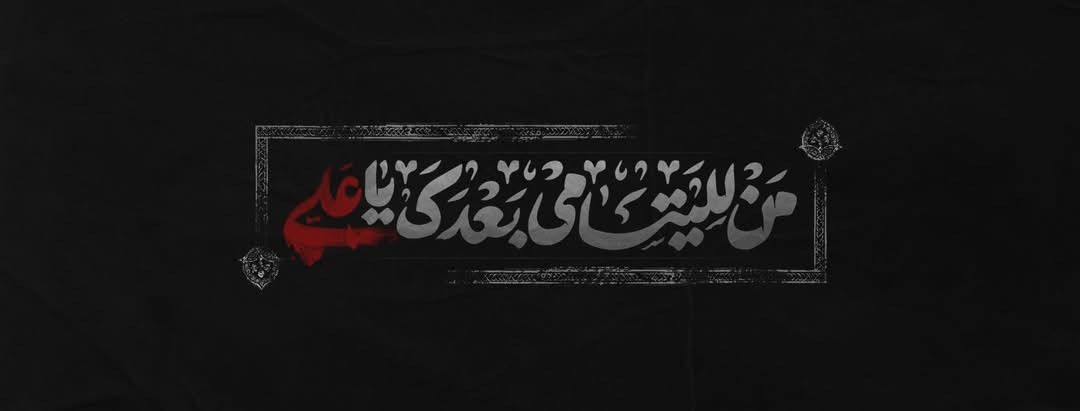 f_palizban's profile banner image