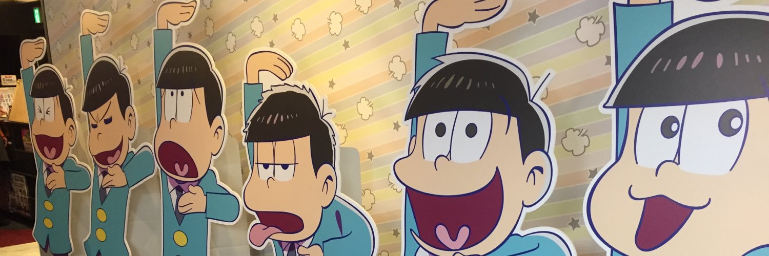 謳歌美(オオカミ) banner