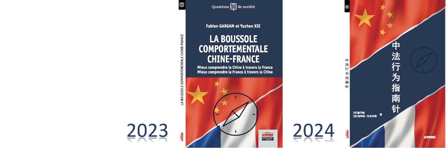 Fabien M. Gargam 法毕安 banner