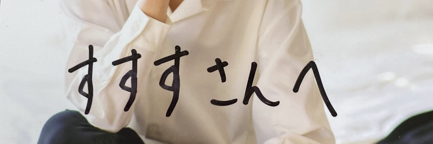 sskkmkr217's profile banner image