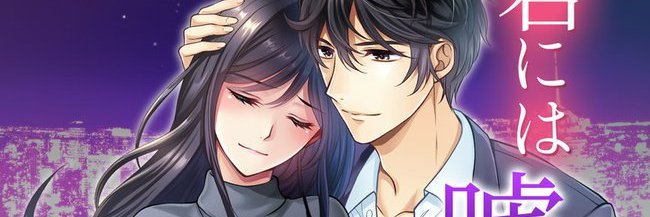 ayukasan's profile banner image