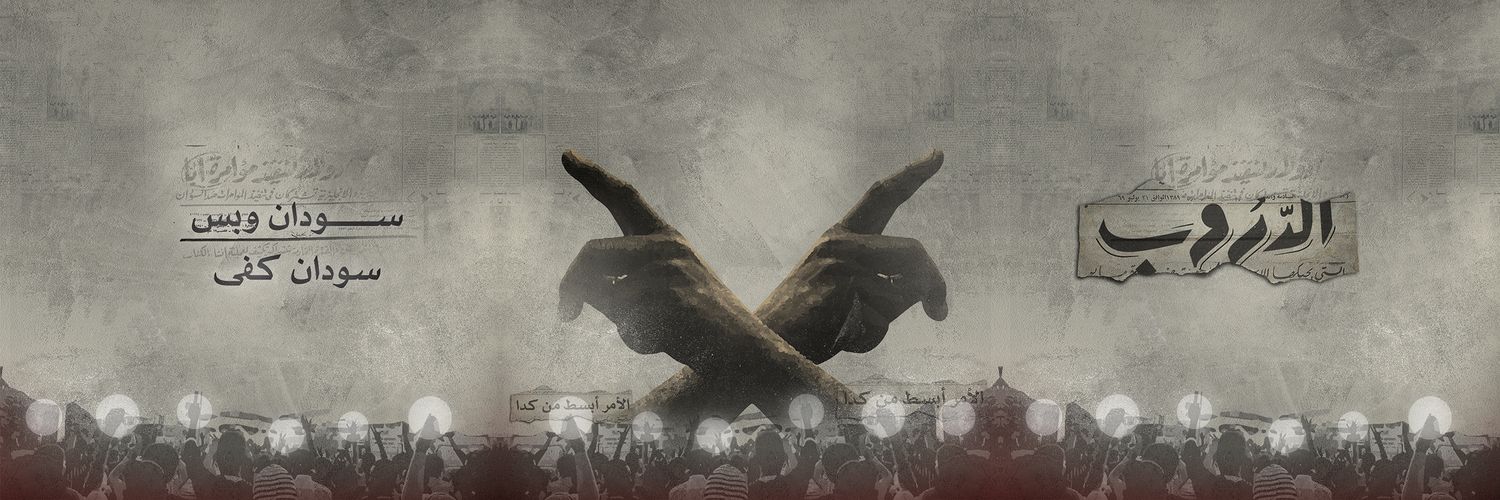 Compassprod's profile banner image