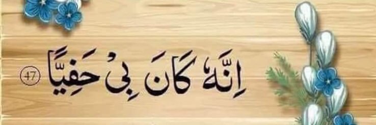 Nimr's banner