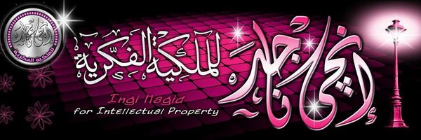 ingoi Profile Banner