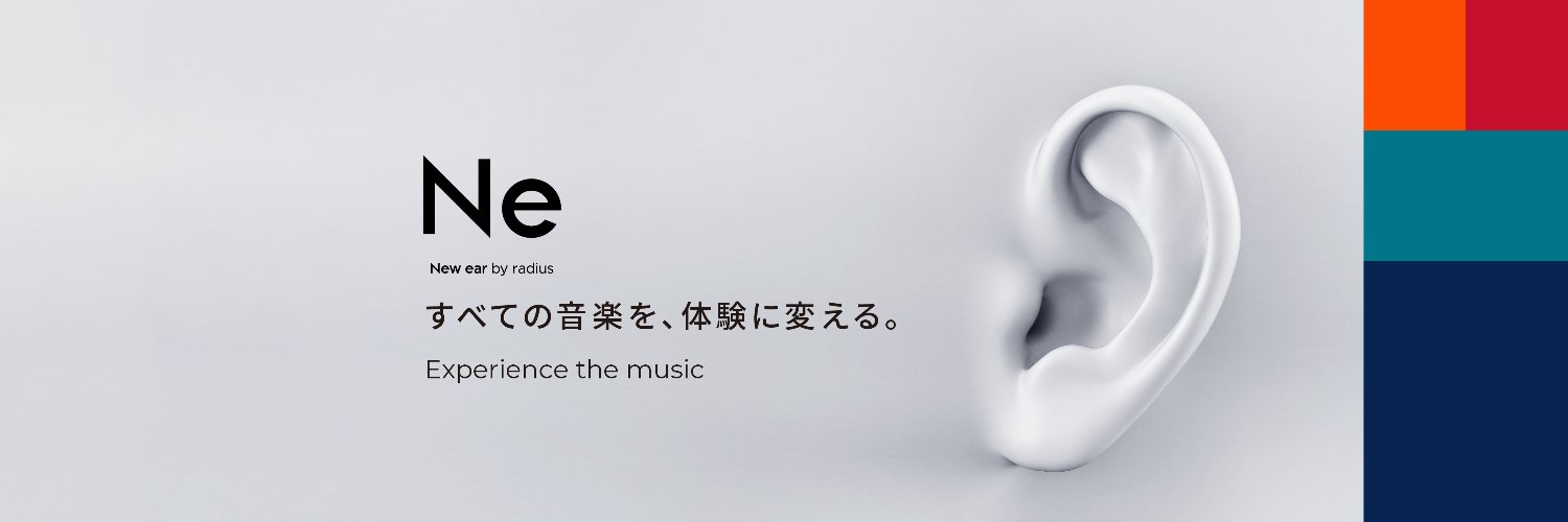 ラディウス's banner