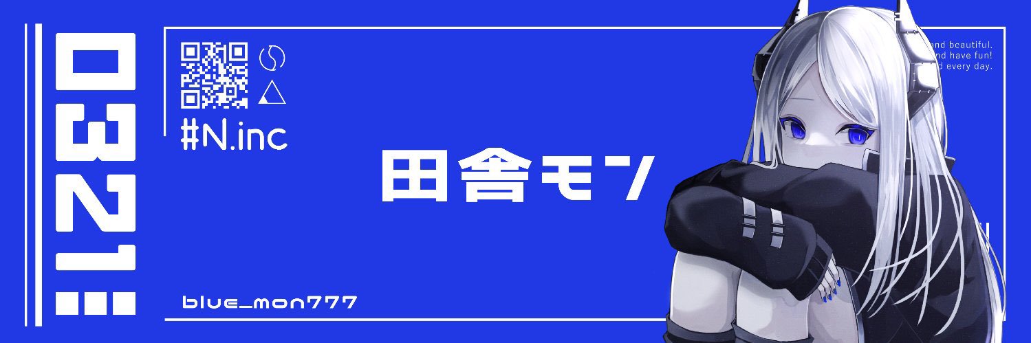 utakata18's profile banner image