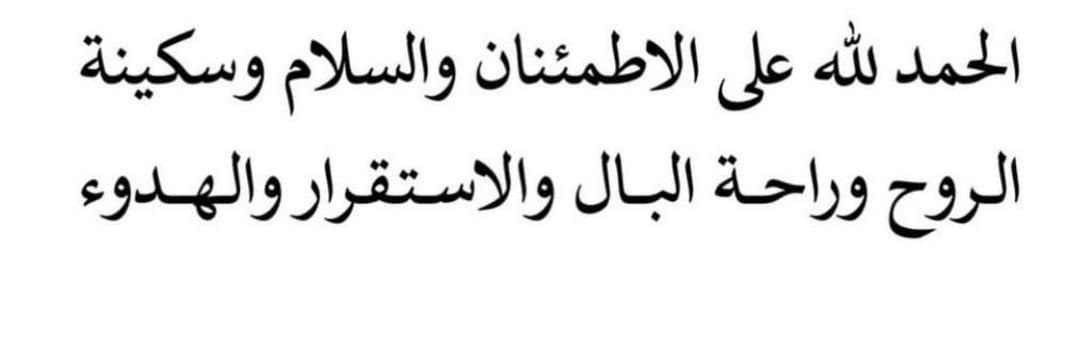 أثـيـر العـنـزي banner