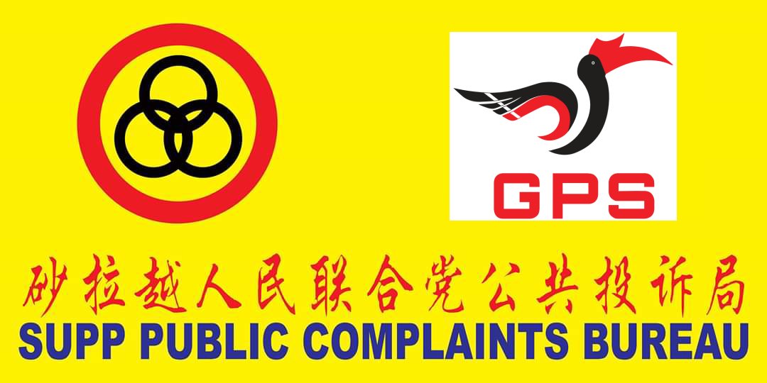 SUPP.PCB banner