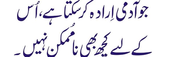 nainmt Profile Banner