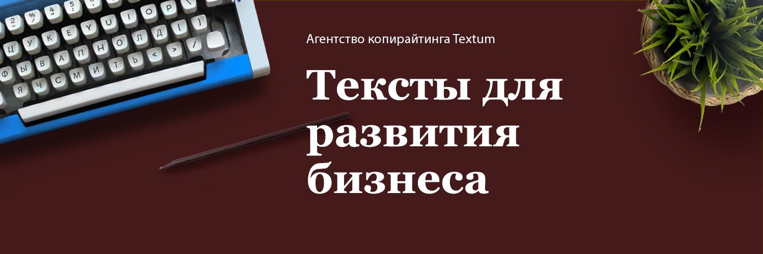 AK_Textum's profile banner image