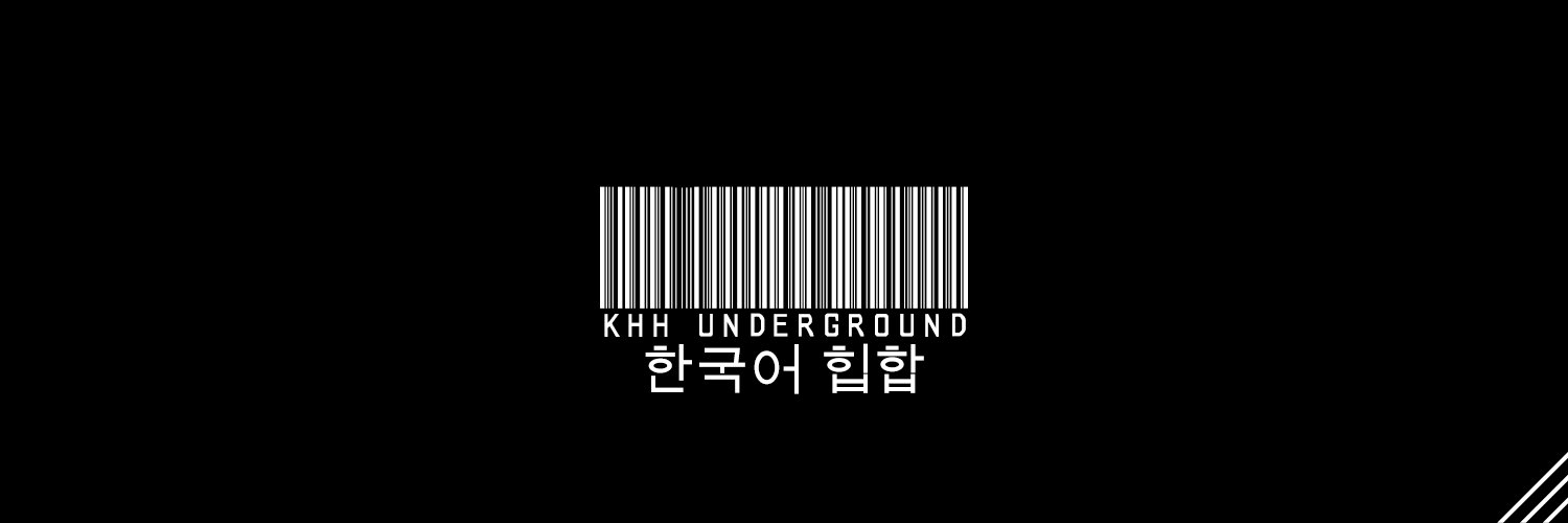 khh/rnb promotions banner