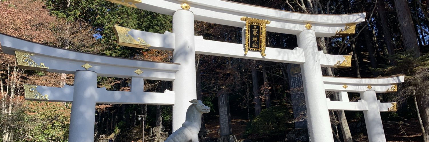秋暁 banner