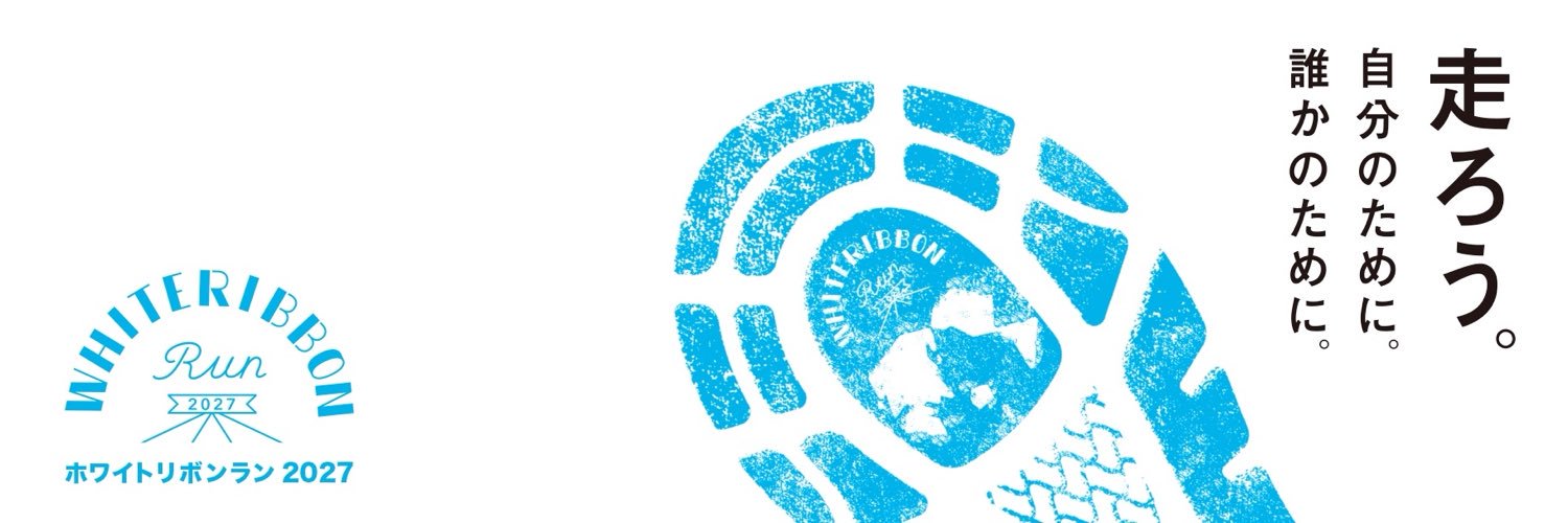 WRUN_JP's profile banner image