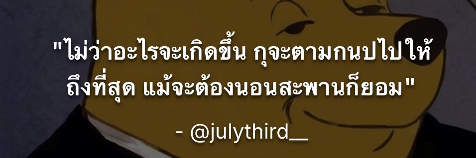 ชอพอ🐶🖖🏻 banner