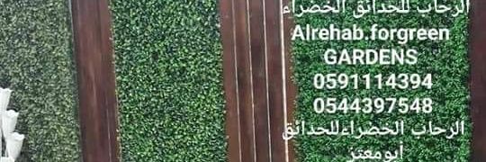 mshatilAlRiyadh's profile banner image