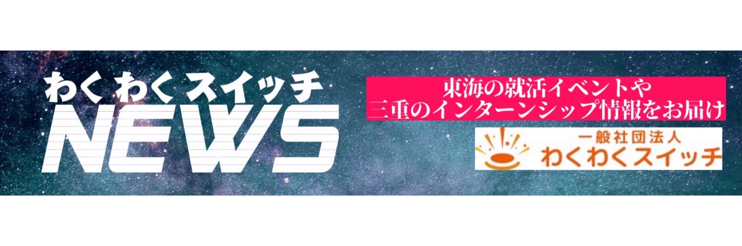 wakucchi's profile banner image