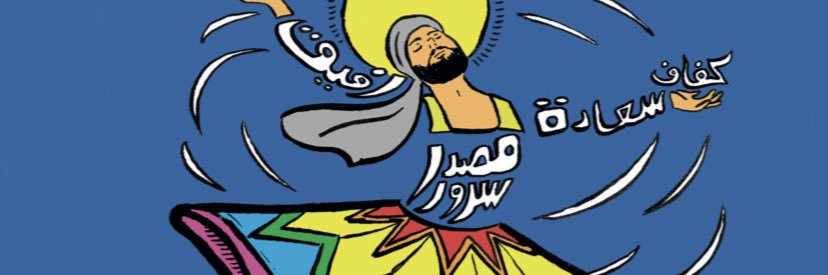mac_toot's profile banner image