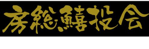 Kitoukai800's profile banner image