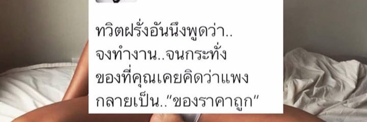 BeaYimsuan's profile banner image