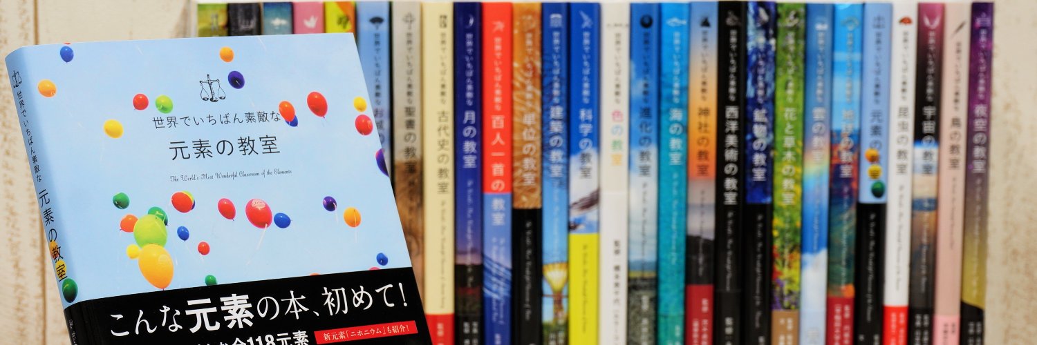 hoshi_kyoshitsu's profile banner image