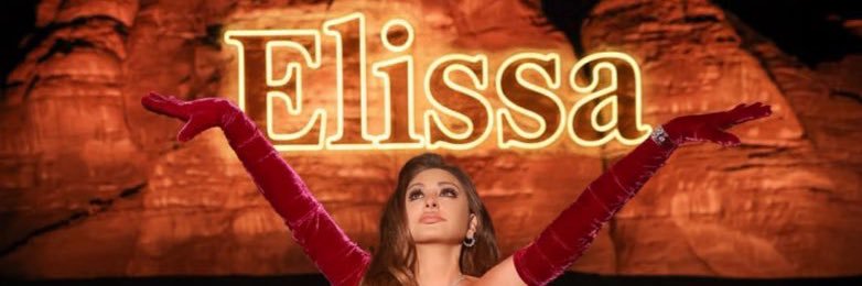ElissaInes's profile banner image